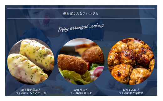 つくねともつ煮込みセット ※着日指定不可 ※離島への配送不可