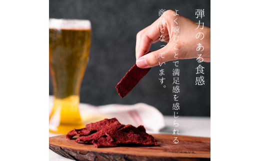 植物由来のこんにゃくジャーキー5個セット　鉄分・食物繊維豊富 【滋賀県名産 赤こんにゃく使用】 お菓子 おやつ おつまみ 珍味 噛み応え 植物性 ヴィーガン
※離島への配送不可