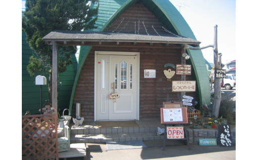 ひつじの小屋お食事券 18,000円相当
※着日指定不可
※離島への配送不可