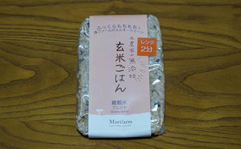 米農家の無添加 玄米ごはん 雑穀米ブレンド 24個セット ※着日指定不可 | パック チルド ご飯パック 玄米 24食 米 こめ コメ ご飯 ごはん 雑穀 ブレンド レトルト 国産 古河市産 茨城県産 贈答 贈り物 プレゼント レンジで簡単 温めるだけ 茨城県 古河市 直送 農家直送 産地直送 送料無料 _BI81