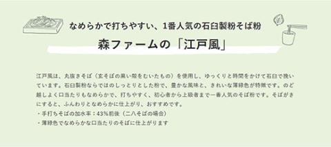 石臼製粉 常陸秋そば 江戸風（丸ぬき）そば粉 1kg | そば粉 ソバ粉 蕎麦粉 そば ソバ 蕎麦 常陸そば 常陸秋そば 石臼製粉 取り寄せ お取り寄せ ギフト 贈答 贈り物 プレゼント 茨城県 古河市 直送 農家直送 産地直送 送料無料 _BI84