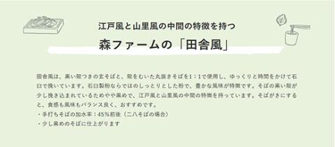 石臼製粉 常陸秋そば 田舎風（ブレンド）そば粉 1kg| そば粉 ソバ粉 蕎麦粉 そば ソバ 蕎麦 常陸そば 常陸秋そば 石臼製粉 取り寄せ お取り寄せ ギフト 贈答 贈り物 プレゼント 茨城県 古河市 直送 農家直送 産地直送 送料無料 _BI85
