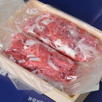 古河市で育った常陸牛！切り落とし650g | 肉 牛肉 650グラム 国産 茨城県 ブランド 冷凍 焼肉 BBQ 小分け 切り落とし 高級 贅沢 ギフト 贈答 贈答用 プレゼント 送料無料 _AO04 ※離島への配送不可