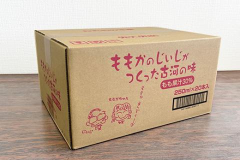 ももかのじいじがつくった古河の味　250ml×20本入 ※着日指定不可 | ドリンク 桃 もも モモ ジュース びん ビン 飲料 ご当地ドリンク 取り寄せ お取り寄せ ご家庭用 手土産 美味しい すっきり ギフト 厳選 贈答 贈り物 お中元 夏ギフト プレゼント 茨城県 古河市 送料無料 _EG01
