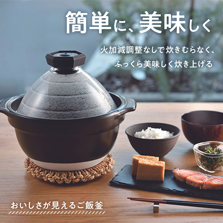 HARIO フタがガラスのご飯釜 2～3合［GNR-200-B-W］｜ハリオ 耐熱 ガラス キッチン 日用品 キッチン用品 日本製 おしゃれ かわいい おかゆ ご飯 ご飯釜 ごはん釜 炊飯器 熱湯可 電子レンジ可 食洗器可 直火可 2合 3合 _BE14