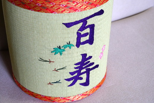 古河市畳職人が作る還暦からの長寿お祝い畳椅子　高さ36㎝  | 古河市 畳 職人 畳店 いす イス 手軽 腰掛 便利 タタミ 和雑貨 インテリア 日用品 ギフト 贈答品 贈り物 プレゼント お祝い ご褒美 長寿 長生き 記念日 景品 敬老の日 誕生日 _EA18