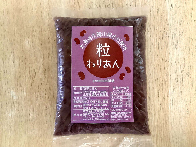 超低糖度粒練り餡　1kg（250g×4） | あんこ アンコ 餡子 餡 あん 小豆 １キロ 粒あん つぶ餡 低糖度 ヘルシー おかし お菓子 菓子 甘味 スイーツ 和菓子 低脂質 筋トレ お菓子作り お取り寄せ 直送 工場直送 茨城県 古河市 送料無料 _EL07