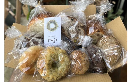 【定期便6カ月】rojiのパンセット(おまかせ10種類各1個) | パン 自家製酵母 国産小麦 ぱん 詰め合わせ 詰合せ 冷凍 食べ比べ セット おしゃれ おいしい もっちり ギフト 贈答 プレゼント ご褒美 茨城県 古河市 _EV03