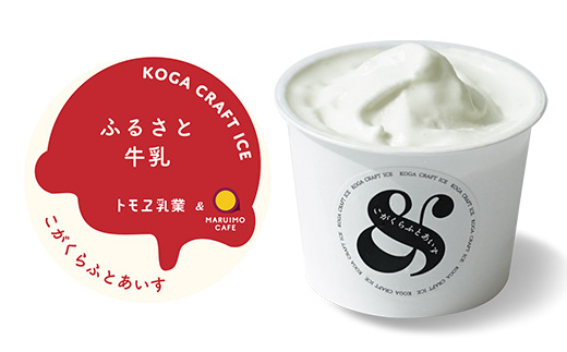 こがくらふとあいす＆　8個セット（牛乳＆いちご）| ギフト　アイス　HARIO　ハリオ　いちご　牛乳　デザート　スイーツ　茨城県　古河市　送料無料　詰合せ_FU75　※北海道・沖縄・離島への配送不可