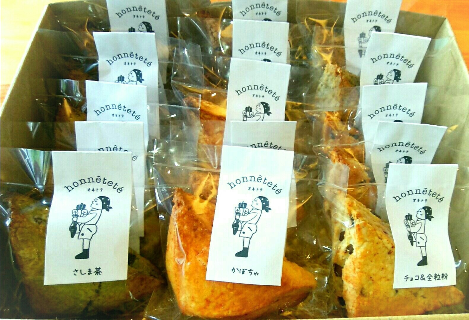 ふる里を感じる「こがスコーン」　6種の味　15個詰め合わせセット | 焼菓子 焼き菓子 菓子 お菓子 おやつ スイーツ スコーン 取り寄せ お取り寄せ 個包装 セット 詰合せ 詰め合わせ 専門店 手作り アフタヌーンティー アフヌン ティータイム 紅茶 英国 ご家庭用 手土産 ギフト 贈答 贈り物 お中元 お歳暮 プレゼント 送料無料 _AJ01