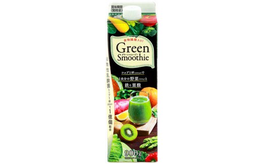 グリーンスムージー 6本セット｜スムージー ジュース 紙パック おいしい 野菜ジュース 飲料 ドリンク 健康 栄養 _DT09