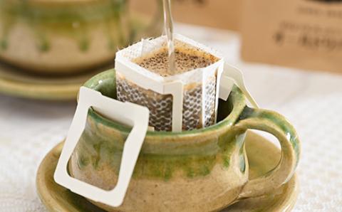 ドリップバッグコーヒー20パック （こだわりのハウスブレンド2種×10パック） ｜ コーヒー 珈琲 20個 ドリップパック ドリップバック 焼きたて  挽きたて 挽き立て ブレンド 焙煎 自家焙煎 ロースト 取り寄せ お取り寄せ 個包装 セット 詰合せ 詰め合わせ 飲み比べ 飲みくらべ アソート 専門店 ドリップ ご家庭用 手土産 美味しい こだわり ご家庭用 手土産 ギフト 贈答 贈り物 お中元 お歳暮 プレゼント 茨城県 古河市 _EP01