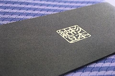 杉本納豆　お勧めセット ※着日指定不可 | 納豆 なっとう ナットウ 健康 発酵 食品 食料 わら セット 詰合せ 詰め合わせ ギフト 贈答 贈り物 プレゼント お中元 お歳暮 お祝 ご褒美 記念日 記念品 大豆 だいず ダイズ 豆 納豆店 茨城県 古河市 _ES02