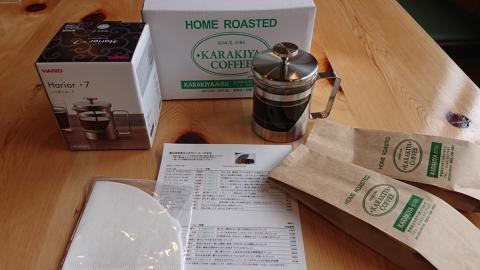 HARIO ハリオール・7コーヒープレス＆スペシャルティコーヒー100g × 2種(粉) | HARIO ハリオ セット コーヒー 珈琲 豆 200グラム コーヒー豆 珈琲豆 粉 挽きたて 挽き立て レギュラー プレス コーヒープレス 飲料 お取り寄せ 個包装 詰合せ 飲み比べ 飲みくらべ アソート 専門店 ハンドドリップ 焙煎 ロースト ご家庭用 手土産 おいしい おしゃれ 高級 老舗 ギフト 贈答 贈り物 お中元 お歳暮 プレゼント 茨城県 古河市 _AK34