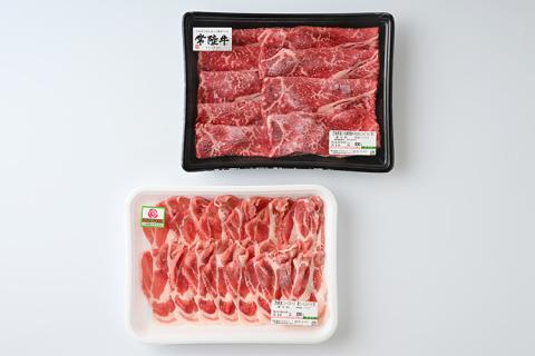 古河市産ローズポーク＆常陸牛『しゃぶしゃぶセット』〈茨城県共通返礼品〉 | 肉 牛肉 豚肉 国産 茨城県 古河市 ブランド 冷凍  しゃぶしゃぶ 小分け 食べ比べ モモ 牛モモ 肩ロース 豚肩ロース 食べくらべ  食べ比べ バラ セット商品 詰め合わせ バラエティギフト 贈答 贈り物 お中元 お歳暮 プレゼント 茨城県 古河市 直送 産地直送 送料無料 _AD09