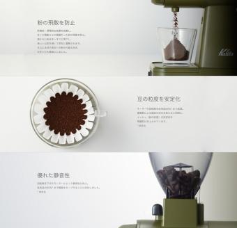 カリタ コーヒー グラインダー ［NEXT G2（RB）］ ｜ コーヒー 家電 グラインダー ミル 電動 コーヒーミル 電動コーヒーミル ネクストジーツー ブルー ロイヤルブルー 青 静音 粉 飛散防止 スタイリッシュ おしゃれ かわいい カリタ kalita ご自宅用 ギフト 贈答 贈り物 プレゼント 茨城県 古河市 送料無料 _EW01