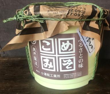糀店の手作り米こうじ味噌　樽入り大容量 2.7kg | 味噌 みそ ミソ 調味料 古河市産 糀店 専門店 手作り 味噌教室 おいしい 米 天然 醸造 添加物不使用 健康 発酵食品 ご飯のお供 おつまみ おかず 食材 味噌おにぎり お味噌汁 家庭用 贈答 贈り物 プレゼント 茨城県 古河市 店舗直送 送料無料 _DE01