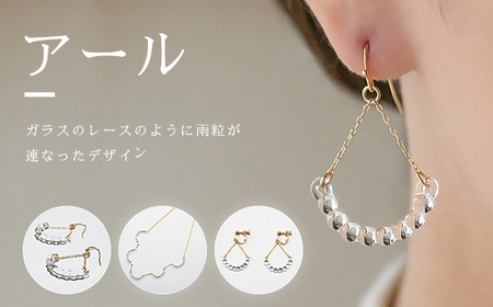 HARIO ネックレス＆イヤリング セット「アール」シリーズ［HAW-R-001］［HAW-R-003E］｜耐熱 ガラス アクセサリー ハリオ 職人 繊細 フォーマル カジュアル きれいめ おしゃれ 20代 30代 40代 _DL02