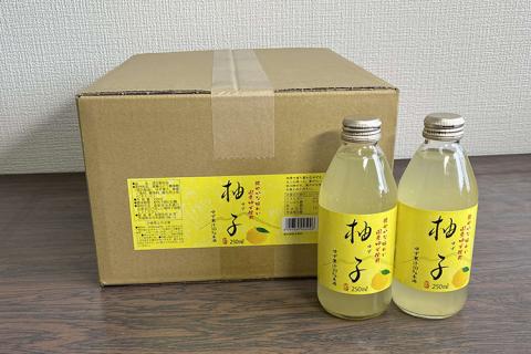 国産ゆず使用爽やかな味わい柚子ドリンク　250ml×20本入 ※着日指定不可 | ドリンク ゆず ユズ 柚子 ジュース びん ビン 飲料 取り寄せ お取り寄せ ご家庭用 手土産 美味しい すっきり ギフト 厳選 贈答 贈り物 お中元 夏ギフト プレゼント 茨城県 古河市 送料無料 _EG02