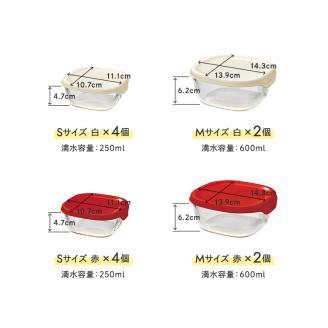 HARIO 保存容器12個セット［KST-2012-OW］×2と［KST-2012-R］×2のセット｜ハリオ 耐熱 ガラス 食器 器 保存容器 キッチン 日用品 キッチン用品 日本製 おしゃれ かわいい スタッキング グラタン皿 電子レンジ可 オーブン可_BD33