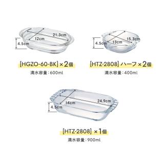 HARIO 耐熱ガラス製 グラタン皿×2個･トースター皿×3個セット［HGZO-1812］［HTZ-2808］｜ハリオ 耐熱 ガラス 食器 器 キッチン キッチン用品 日本製 おしゃれ かわいい_BE22