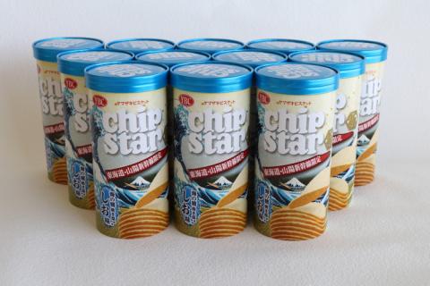 チップスター極　東海道・山陽新幹線限定 海の精焼き塩使用しお味　12本セット ※着日指定不可 | 菓子 お菓子 ポテトチップス おかし おやつ おつまみ つまみ スナック スナック菓子 ポテチ チップス チップスター YBC スイーツ ご家庭用 手土産 ギフト 贈答 贈り物 プレゼント お中元 お歳暮 夏休み 冬休み 茨城県 古河市 地域限定 送料無料 _FA01