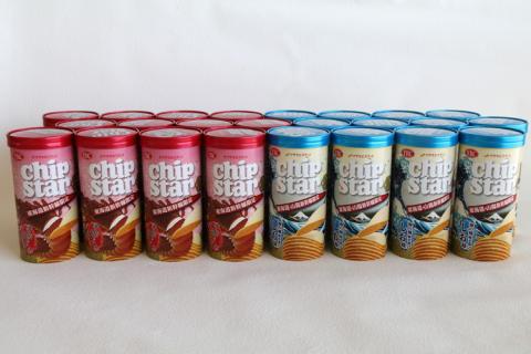 チップスター極　東海道・山陽新幹線限定 海の精焼き塩使用しお味＆東海道新幹線限定 伊勢えび味　24本セット ※着日指定不可 | 菓子 お菓子 ポテトチップス おかし おやつ おつまみ つまみ スナック スナック菓子 ポテチ チップス チップスター YBC スイーツ ご家庭用 手土産 ギフト 贈答 贈り物 プレゼント お中元 お歳暮 夏休み 冬休み 茨城県 古河市 地域限定 送料無料 _FA04