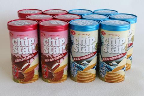 チップスター極　東海道・山陽新幹線限定 海の精焼き塩使用しお味＆東海道新幹線限定 伊勢えび味　12本セット ※着日指定不可 | 菓子 お菓子 ポテトチップス おかし おやつ おつまみ つまみ スナック スナック菓子 ポテチ チップス チップスター YBC スイーツ ご家庭用 手土産 ギフト 贈答 贈り物 プレゼント お中元 お歳暮 夏休み 冬休み 茨城県 古河市 地域限定 送料無料 _FA03