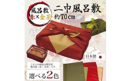 小松園のうなぎ蒲焼き　ふろしき付（１６０ｇ×３）【赤×金】 | うなぎ 鰻 ウナギ 480グラム 国産 かば焼き 蒲焼き 蒲焼 うな重 ひつまぶし たれ 山椒 人気 おすすめ 取り寄せ お取り寄せ グルメ 惣菜 ギフト 贈答 贈り物 プレゼント お中元 お歳暮 御歳暮 茨城県 古河市 直送 店舗直送 送料無料 _AT16