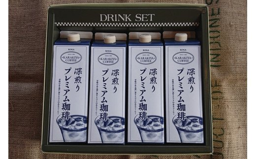 甘みのある深い香りとコクのある自家焙煎からきや珈琲のプレミアムアイスコーヒー 4本セット | コーヒー 珈琲 アイスコーヒー アイス珈琲 ブラック ブラックコーヒー 無糖 紙パック 飲料 ネルドリップ ドリンク お取り寄せ 個包装 4本 4L 専門店 焙煎 ロースト ご家庭用 手土産 おいしい おしゃれ 高級 老舗 ギフト 厳選 贈答 贈り物 お中元 夏ギフト プレゼント 茨城県 古河市 _AK18 ※2026年4月上旬頃より順次発送予定