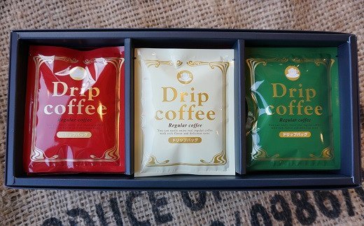 自家焙煎珈琲　作りたてドリップパック15個入(おすすめ3種×5個) | コーヒー 珈琲 15個 ドリップパック ドリップバック コーヒー豆 挽きたて 挽き立て 飲料 ドリンク お取り寄せ 個包装 セット 詰合せ 詰め合わせ 飲み比べ 飲みくらべ アソート 専門店 ハンドドリップ 焙煎 ロースト ご家庭用 手土産 おいしい おしゃれ 高級 老舗 ギフト 贈答 贈り物 お中元 お歳暮 プレゼント 茨城県 古河市 _AK24