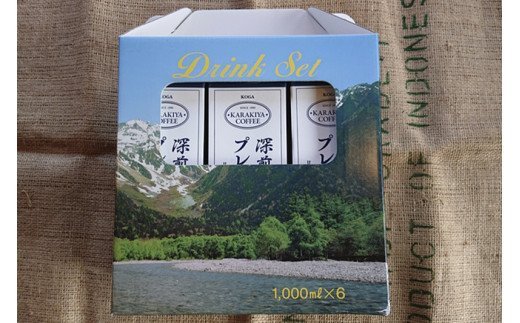 プレミアムアイスコーヒー 6本セット 甘みのある深い香りとコク | coffee コーヒー 珈琲 アイスコーヒー アイス珈琲 ブラック ブラックコーヒー 無糖 紙パック 飲料 ネルドリップ ドリンク 取り寄せ お取り寄せ 個包装 6本 6L 専門店 焙煎 自家焙煎 ロースト ご家庭用 手土産 美味しい おいしい おしゃれ 高級 老舗 ギフト 厳選 贈答 贈り物 お中元 夏ギフト プレゼント 茨城県 古河市 _AK26 ※2026年4月上旬頃より順次発送予定