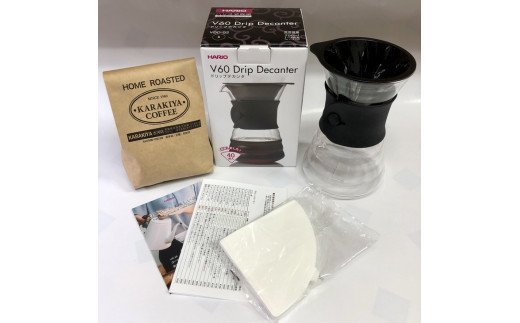 本格コーヒーが味わえる「オリジナルブレンド300g(粉）とハリオV60ドリップデカンタ」のセット ※着日指定不可 | HARIO ハリオ セット コーヒー 300グラム 珈琲 豆 コーヒー豆 珈琲豆 粉 挽きたて 挽き立て ドリッパー サーバー デカンタ 飲料 お取り寄せ 個包装 詰合せ 詰め合わせ 専門店 ドリップ 焙煎 ロースト ご家庭用 手土産 おいしい おしゃれ 高級 老舗 ギフト 贈答 贈り物 お中元 お歳暮 プレゼント 茨城県 古河市 _AK30