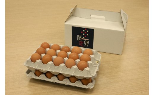 【期間限定】関匠卵　環境にやさしい卵　30個 ※北海道・沖縄・離島への配送不可 | 卵 30個 赤玉 玉子 たまご タマゴ 生卵 鶏卵 生みたて 産みたて 新鮮 濃厚 健康 環境 TKG たまごかけごはん ご飯のお供 国産 ギフト 贈答 贈り物 お中元 お歳暮 プレゼント 茨城県 古河市 直送 農家直送 産地直送 送料無料 _CP05