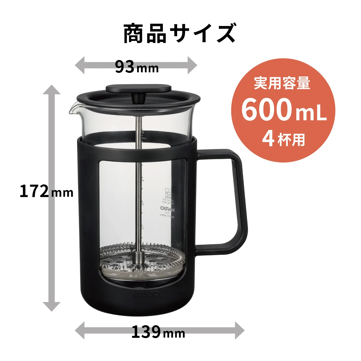 HARIO カフェプレス・U［CPU-4-B］ ※離島への配送不可｜ハリオ 珈琲 おしゃれ コーヒー 耐熱 ガラス 日用品 キッチン用品 かわいい フレンチプレス_EB44