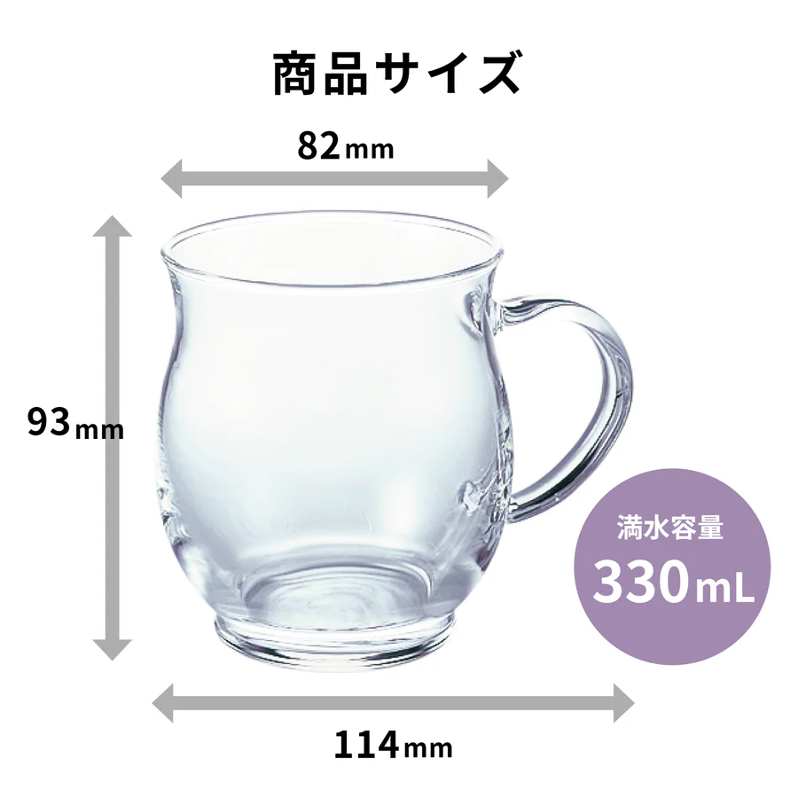 HARIO 香りマグカップ［HKM-1T］ ※離島への配送不可｜ハリオ おしゃれ 耐熱 ガラス 食器 器 グラス コップ カップ マグカップ 湯呑み 保存容器 キッチン 日用品 キッチン用品 かわいい シンプル スタイリッシュ 電子レンジ可 オーブン可_FI51