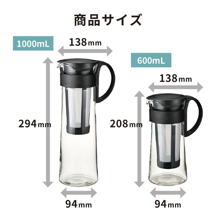 HARIO 水出し珈琲ポットミニ［MCPN-7-B］ ※離島への配送不可｜ハリオ おしゃれ かわいい 冷水筒 フィルターインボトル ボトル ポット ガラスポット コーヒー コーヒーポット 冷蔵庫 アイスコーヒー 耐熱 ガラス 日用品 キッチン用品 ティーポット_FI68