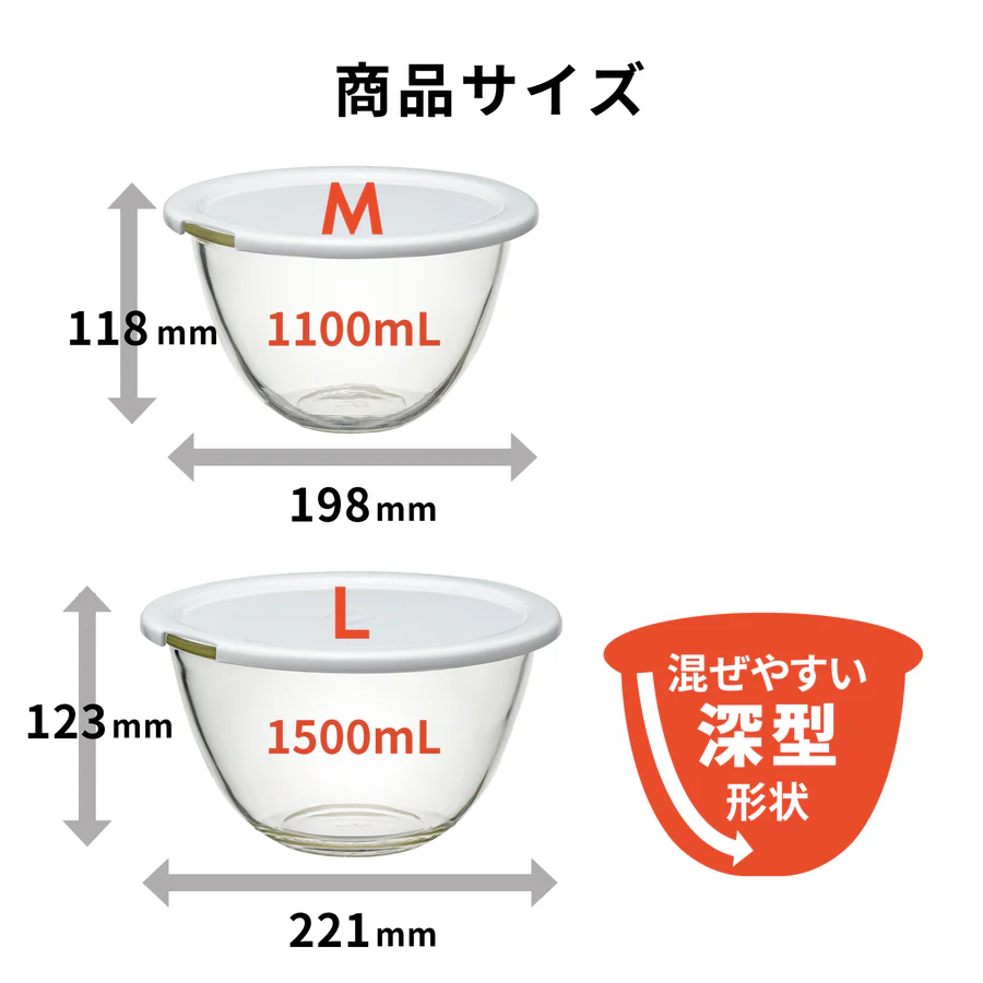 HARIO レンジフタ付き耐熱ガラス製ボウル 2個セット［MXPF-3506-W］ ※離島への配送不可｜ハリオ おしゃれ シンプル スタイリッシュ かわいい 耐熱 ガラス 耐熱ボウル 食器 器 ボウル ボール 日用品 キッチン用品 日本製 電子レンジ可 オーブン可_EB77