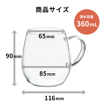 HARIO ラウンドマグ2個セット［RDM-1824］ ※離島への配送不可｜ハリオ おしゃれ 耐熱 ガラス 食器 器 グラス コップ カップ マグカップ 湯呑み 保存容器 キッチン 日用品 キッチン用品 かわいい シンプル スタイリッシュ 電子レンジ可 オーブン可_EB84