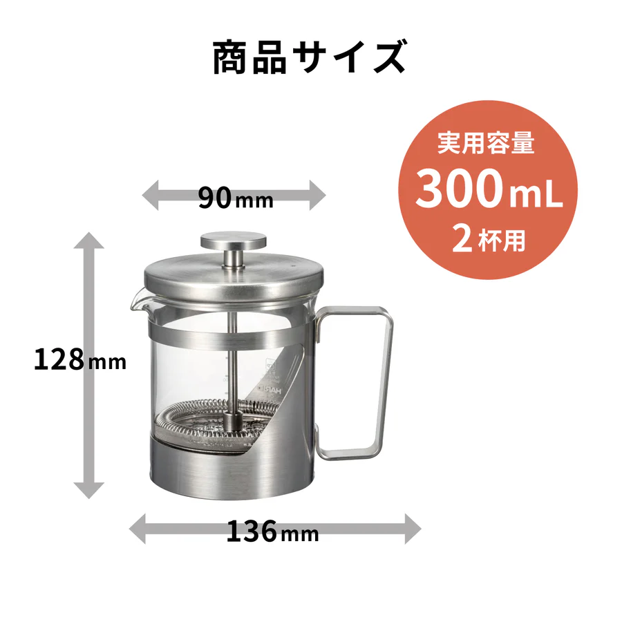HARIO ハリオール・7 ［THSV-2-HSV］ ※離島への配送不可｜ハリオ おしゃれ かわいい シンプル ティーサーバー コーヒーサーバー サーバー ポット ガラスポット 耐熱 ガラス 日用品 キッチン用品 ティーポット 食洗器可 _FI02