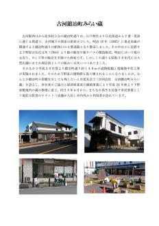 ふるさと古河 空き家管理サポート　Aコース | 空き家 管理 見守り パトロール 茨城県 古河市 家 見回り 剪定 伐採 ゴミ処分 庭木 _DW01