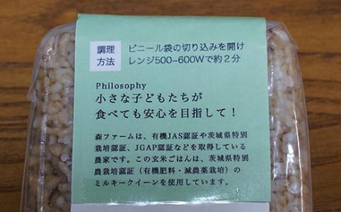 米農家の無添加 玄米ごはん そば米ブレンド 6個セット ※着日指定不可 | パック チルド ご飯パック 玄米 6食 米 こめ コメ ご飯 ごはん 蕎麦 そば ブレンド レトルト 国産 古河市産 茨城県産 贈答 贈り物 プレゼント レンジで簡単 温めるだけ 茨城県 古河市 直送 農家直送 産地直送 送料無料 _BI74