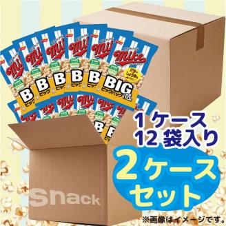 スナック 菓子【マイク ポップコーン】バターしょうゆ味 ビッグパック 大容量 110g×24袋 ※着日指定不可 | 菓子 お菓子 大容量 おかし おやつ おつまみ つまみ スナック スナック菓子 ポップコーン スイーツ 個包装 セット 詰合せ 詰め合わせ バラエティ アソート 食物繊維 ご家庭用 手土産 ギフト 贈答 贈り物 プレゼント お中元 お歳暮 夏休み 冬休み 茨城県 古河市 送料無料 _DI07