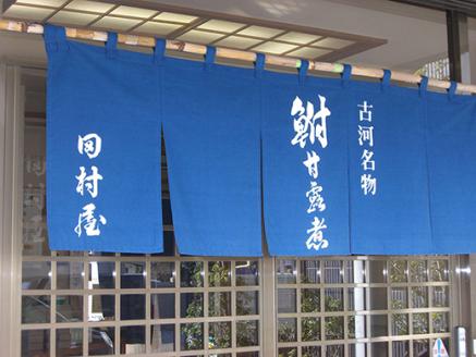 古河名物　鮒甘露煮・佃煮詰合せ（3種類） ※沖縄・離島への配送不可 | 鮒の甘露煮 鮒 ふな フナ 甘露煮 かんろ煮 佃煮 ご飯のお供 おかず つまみ 惣菜 魚 肴 国産 人気 おすすめ 詰合せ 詰め合わせ アソート セット 取り寄せ お取り寄せ グルメ 惣菜 おせち 御節 お節 名物 お土産 ギフト 贈答 贈り物 プレゼント 父の日 お中元 お歳暮 御歳暮 古河ブランド認証品 百年フード 茨城県 古河市 直送 店舗直送 送料無料 _AZ07