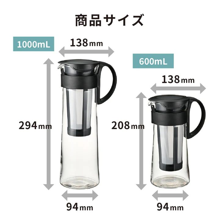 HARIO 水出し珈琲ポット MCPN-14-B ※離島への配送不可｜ハリオ 耐熱 ガラス コーヒー おしゃれ 手軽 簡単 日用品 キッチン用品_FI67