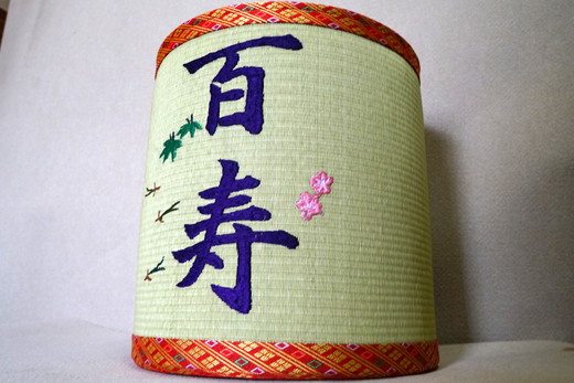 古河市畳職人が作る還暦からの長寿お祝い畳椅子　高さ36㎝  | 古河市 畳 職人 畳店 いす イス 手軽 腰掛 便利 タタミ 和雑貨 インテリア 日用品 ギフト 贈答品 贈り物 プレゼント お祝い ご褒美 長寿 長生き 記念日 景品 敬老の日 誕生日 _EA18