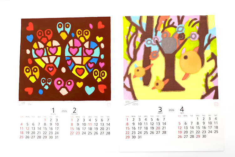 木版画カレンダー ※2025年7月下旬～2026年4月上旬頃に順次発送予定| カレンダー 手作り ハンドメイド 摺り上げ 壁掛け 茨城県 古河市 版画 福祉施設 送料無料 おしゃれ 日用品 インテリア ギフト 贈答 贈り物 プレゼント 数量限定品 シリアルナンバー入り_FG01