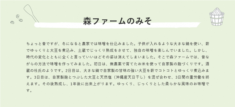 【無添加】おかず味噌 下仁田ねぎ 3個セット | みそ 味噌 ミソ おかず味噌 調味料 おかず ご飯のお供 惣菜 国産 人気 おすすめ 取り寄せ お取り寄せ 贈答 贈り物 プレゼント お中元 お歳暮 御歳暮 茨城県 古河市 直送 店舗直送 送料無料 _BI90