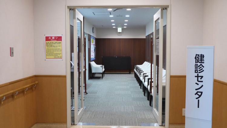 古河赤十字病院　日帰り人間ドック | 人間ドック 健診 健康診断 病院 生活習慣病 早期診断 早期発見 検査 健康 診断 医療 予約 赤十字 茨城県 古河市 _GB01