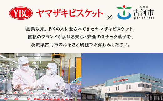 ヤマザキビスケット『チップスターL』のりしお（24個） | 菓子 お菓子 大容量 ポテトチップス のりしお おかし おやつ おつまみ つまみ スナック スナック菓子 ポテトチップ ポテチ チップス チップスター YBC スイーツ ご家庭用 手土産 ギフト 贈答 贈り物 プレゼント お中元 お歳暮　 夏休み 冬休み 直送 工場直送 茨城県 古河市 送料無料 _BY09